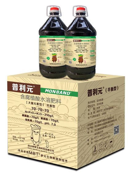 普利元平衡型.jpg