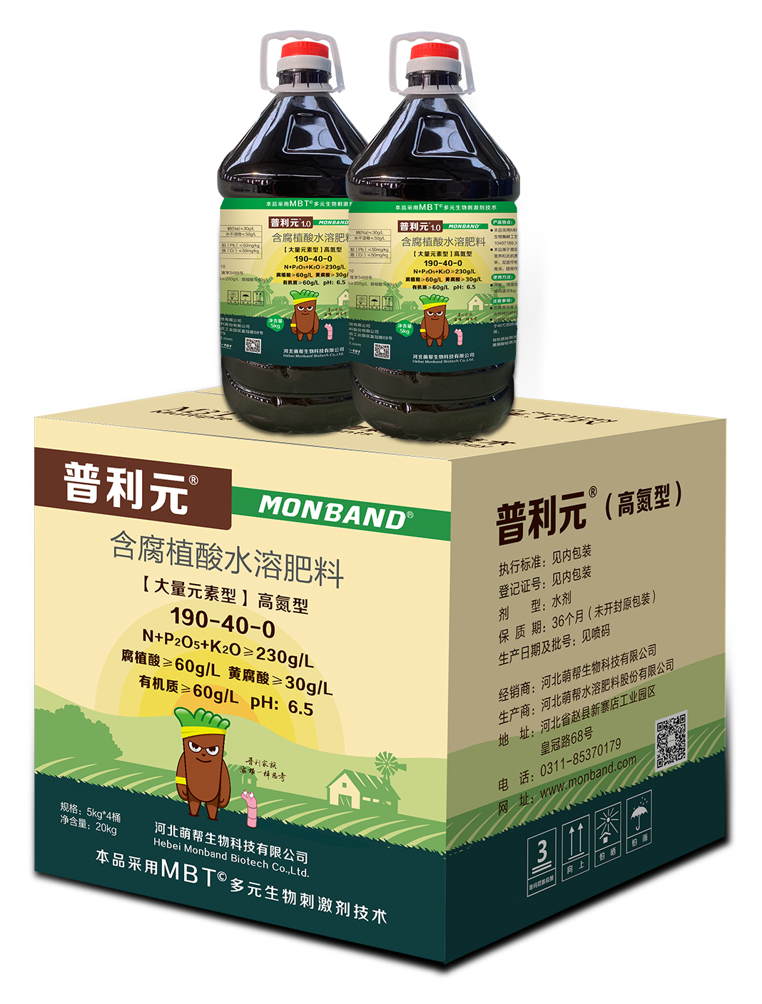 普利元 高氮型产品 组合图 新.png
